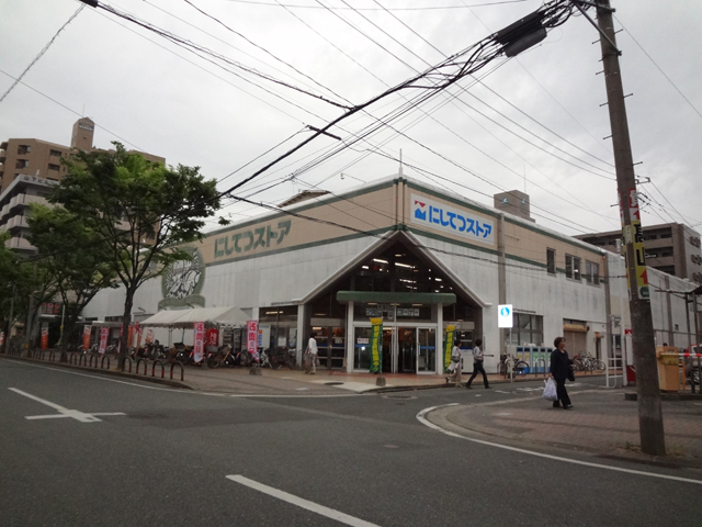 Supermarket. 460m to Nishitetsu store Meinohama store (Super)