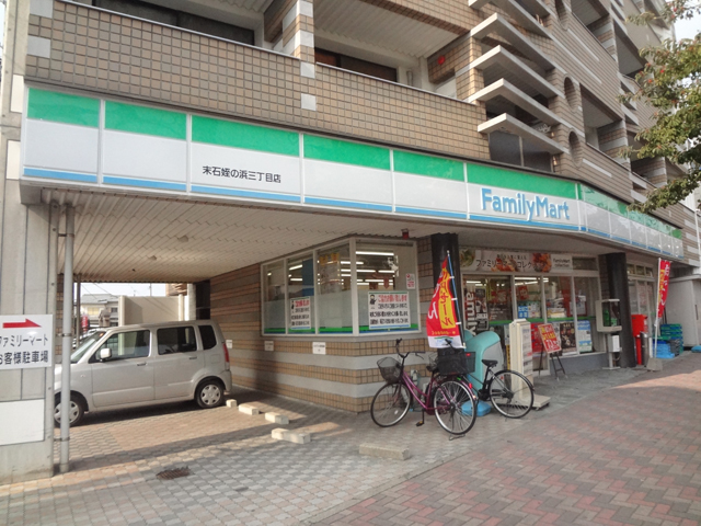 Convenience store. Family Mart Sueishi Meinohama Sanchome store up (convenience store) 49m