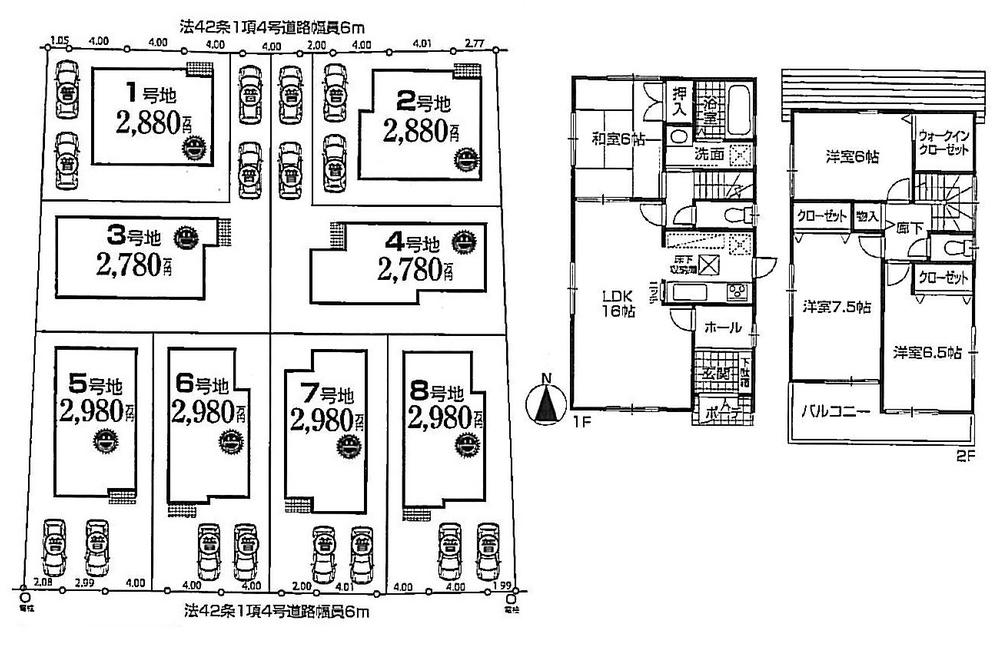 Floor plan. (No. 5 locations), Price 27,800,000 yen, 4LDK, Land area 141.1 sq m , Building area 98.82 sq m