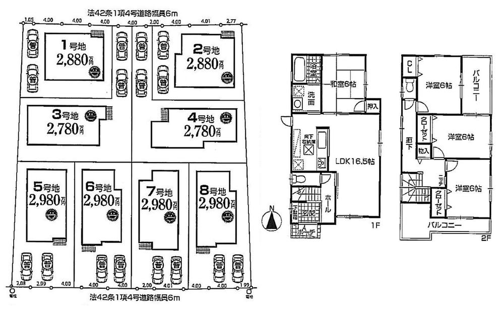 Floor plan. (No. 8 locations), Price 27,800,000 yen, 4LDK, Land area 142.3 sq m , Building area 97.6 sq m