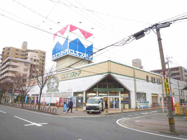 Supermarket. 811m to Nishitetsu store Meinohama store (Super)