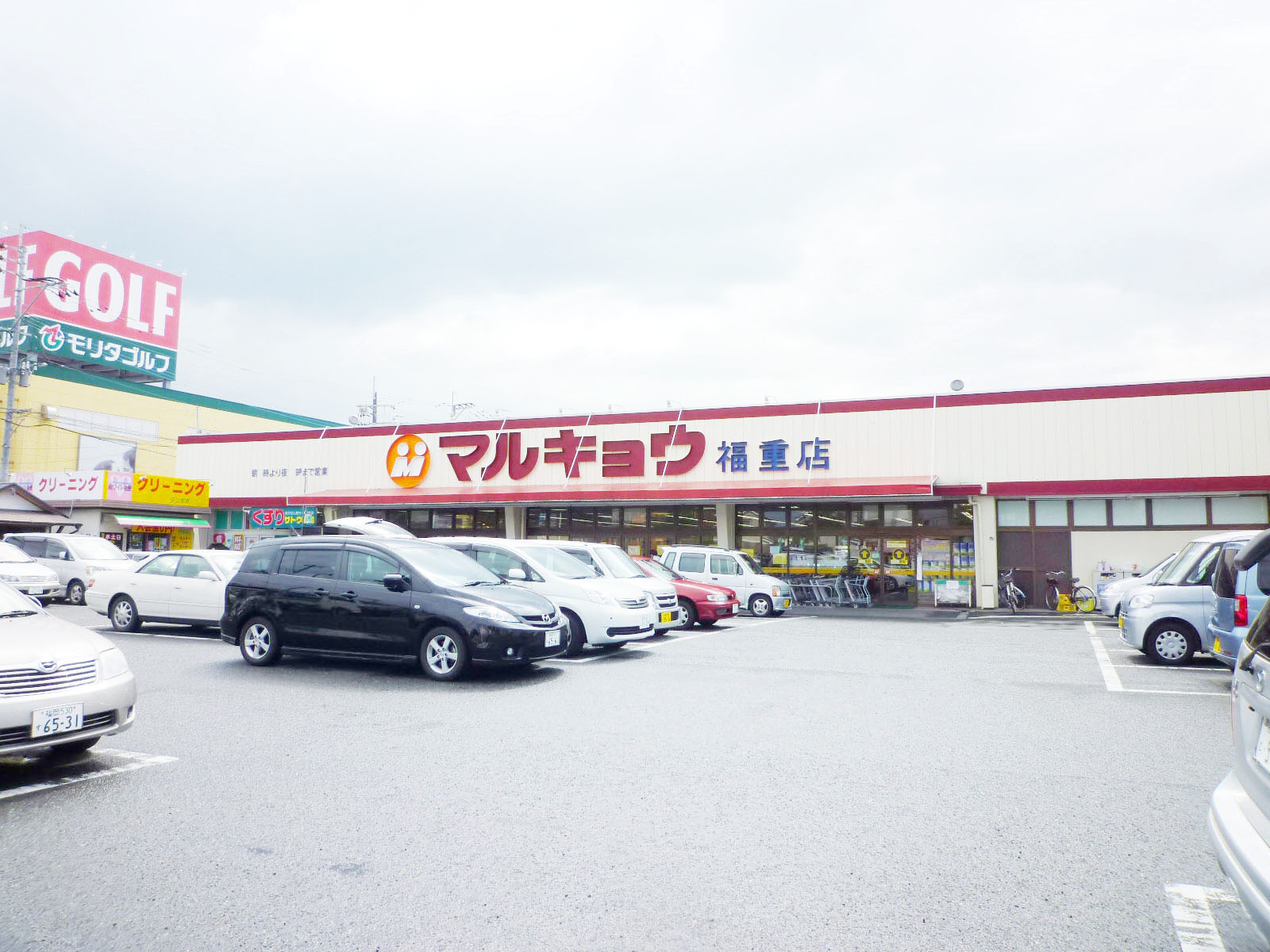 Supermarket. Marukyo Corporation Fukushige store up to (super) 337m