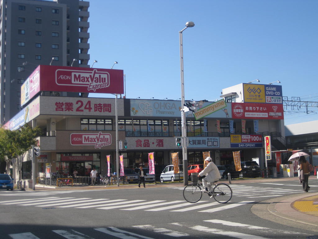 Supermarket. Maxvalu Express Meinohama Station store up to (super) 799m