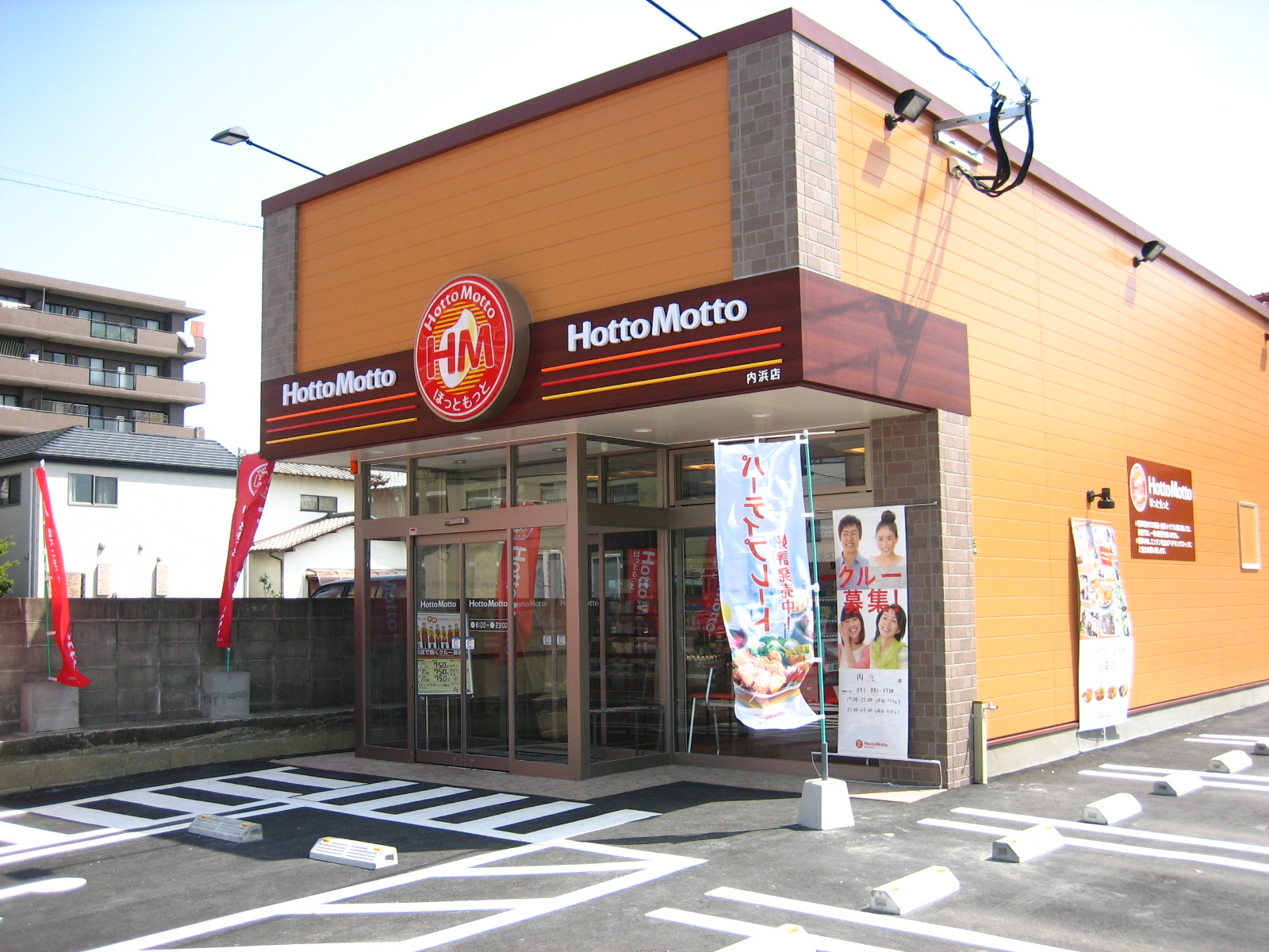 Other. 180m until hot more Uchihama shop (Other)