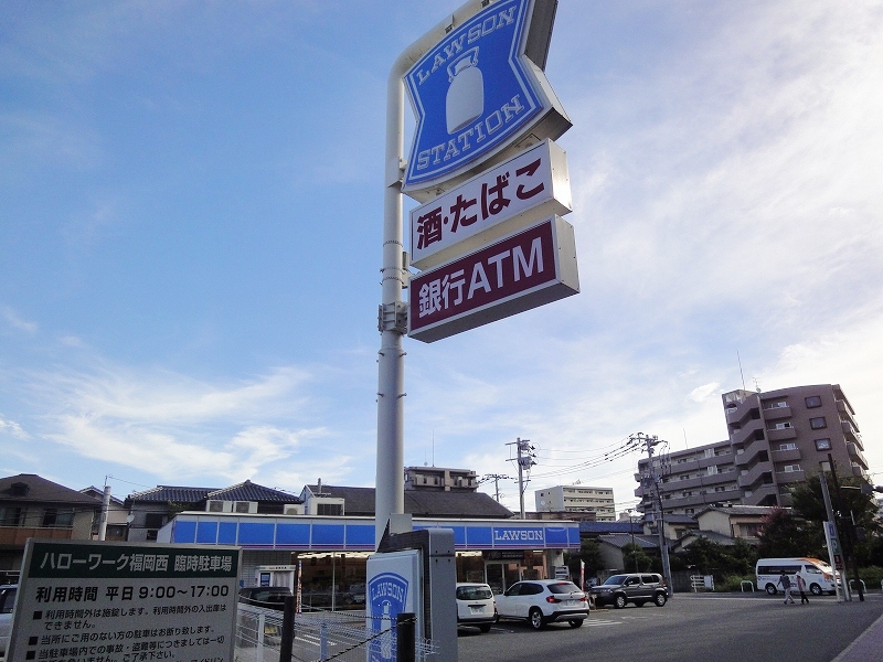 Convenience store. 545m until Lawson Meinohama Inter store (convenience store)