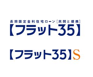 Other. Flat 35, Is a long-term fixed rate mortgages by private financial institutions and the Housing Finance Agency is providing to everyone in partnership.