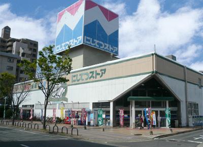 Supermarket. 560m is a 7-minute walk to Nishitetsu Store