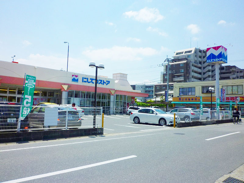 Supermarket. 538m to Nishitetsu store Susenji store (Super)