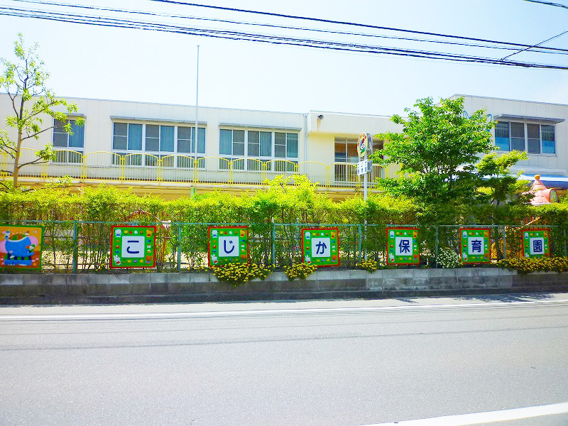 kindergarten ・ Nursery. Fawn nursery school (kindergarten ・ 42m to the nursery)