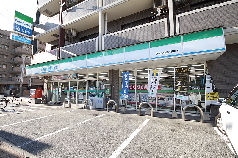 Convenience store. 30m to FamilyMart Matsuhaya Meinohama Station Minamiten (convenience store)