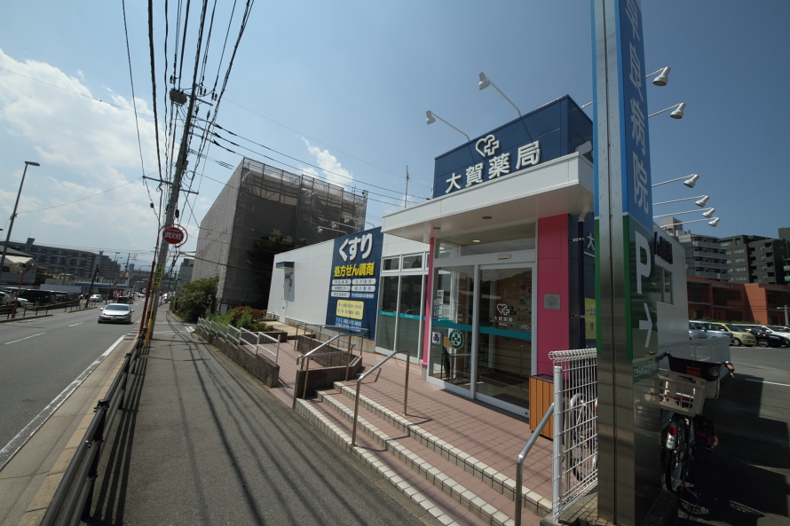 Dorakkusutoa. Oga pharmacy Meinohama Ekimae 490m to (drugstore)