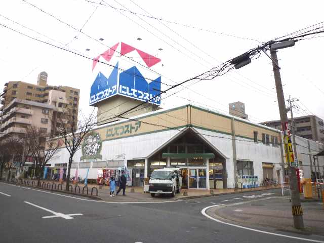 Supermarket. 840m to Nishitetsu store Meinohama store (Super)