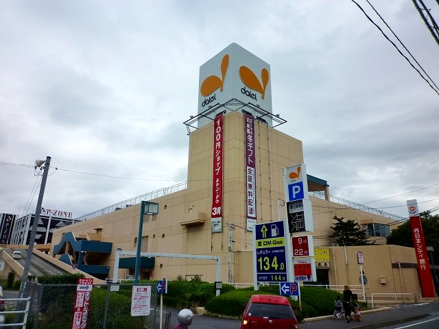 Supermarket. 460m to Daiei Fukushige store (Super)
