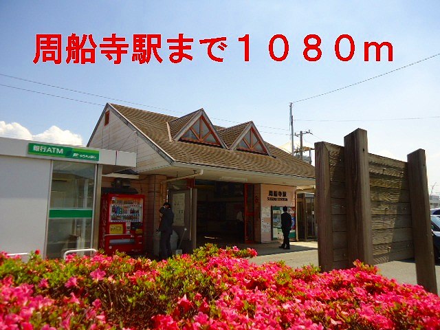 Other. 1080m to Susenji Station (Other)
