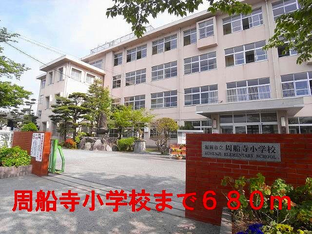 Junior high school. Susenji up to elementary school (junior high school) 680m
