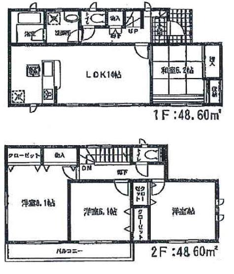 Floor plan. (1 Building), Price 33,800,000 yen, 4LDK, Land area 121.66 sq m , Building area 97.2 sq m