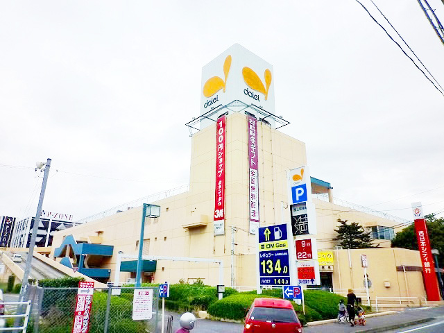 Supermarket. 714m to Daiei Fukushige store (Super)