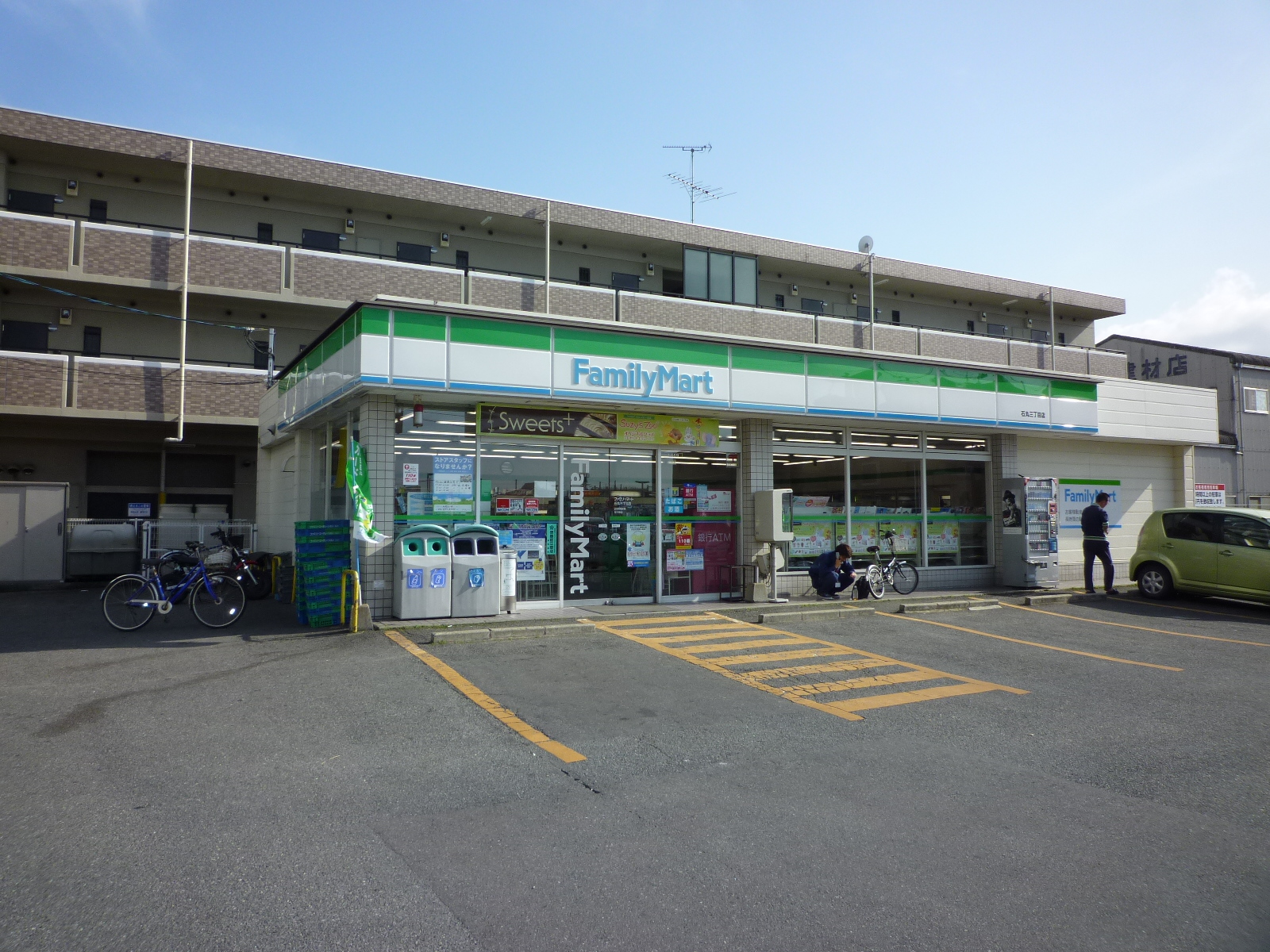 Convenience store. FamilyMart Ishimaru three-chome up (convenience store) 524m
