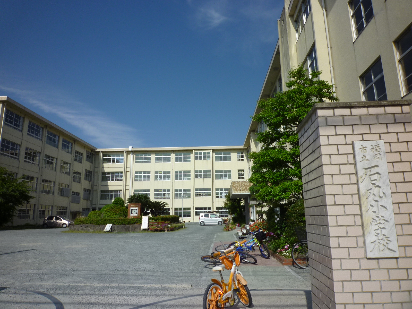 Primary school. 314m to Fukuoka Tateishi round elementary school (elementary school)