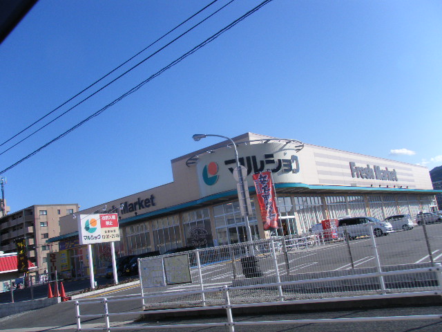 Supermarket. Marushoku Imajuku until the (super) 673m