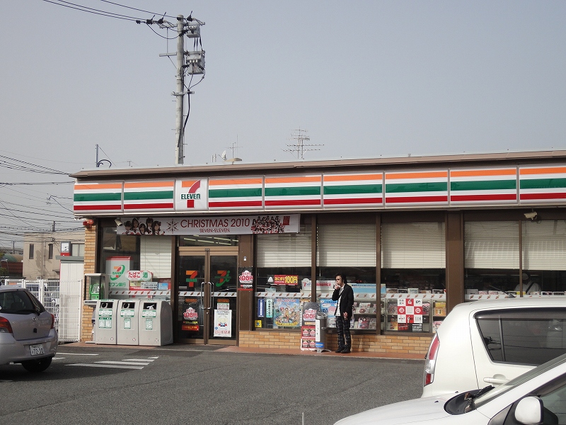 Convenience store. 150m to Seven-Eleven Imajukuekimae store (convenience store)