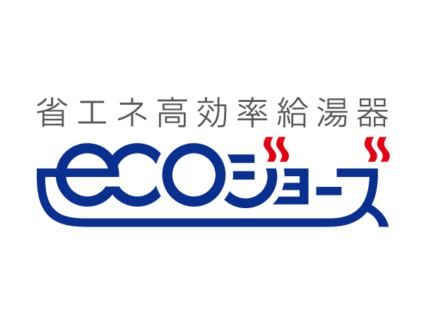 Other.  [Eco Jaws] The company's hot-water supply thermal efficiency of 80% were limit in the conventional water heater, By recovering exhaust heat, Improved to about 95%. About 200 ℃ of waste heat re-use until about 80 ℃, Significantly reduces because the running cost, Friendly hot water supply system is also in the global environment in the reduction of gently CO2 emissions in the household.