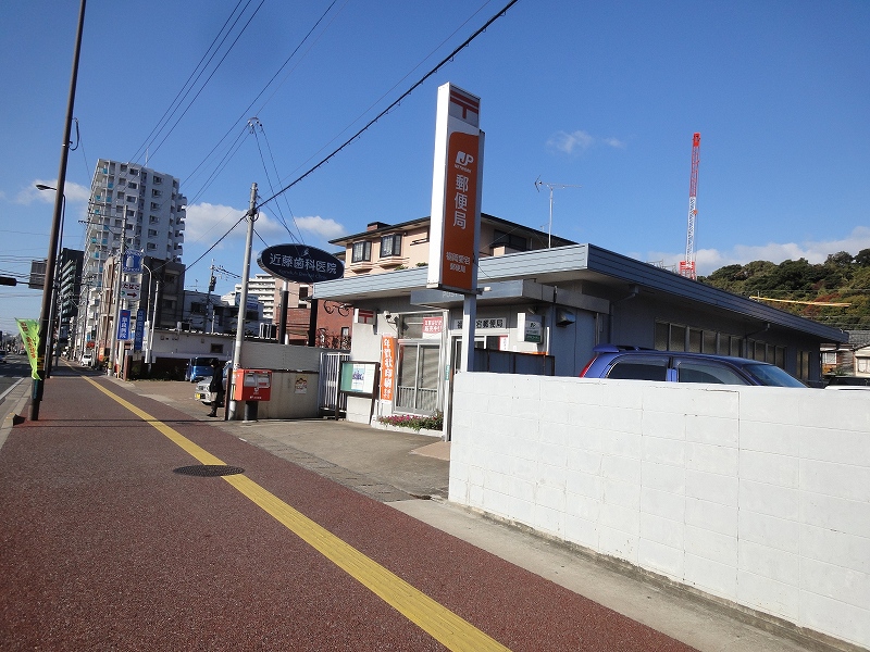 post office. 330m to Fukuoka Atago post office (post office)