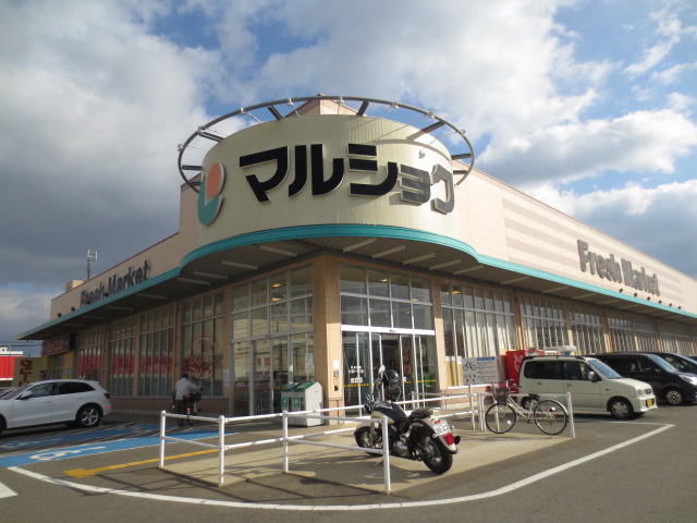 Supermarket. Marushoku Imajuku until the (super) 884m