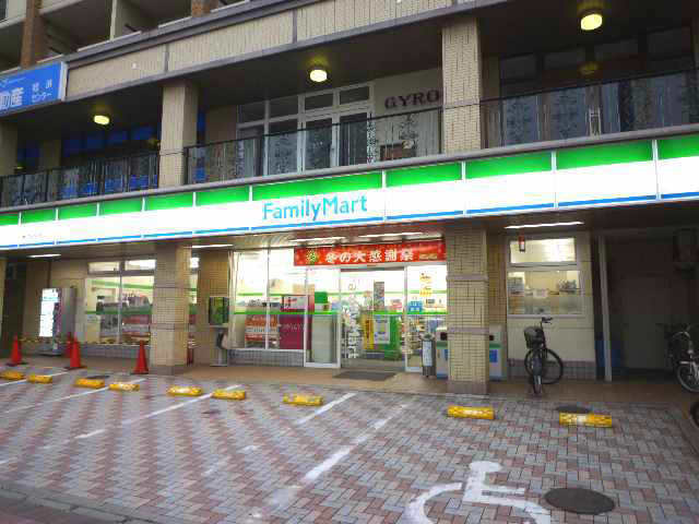 Convenience store. FamilyMart Meinohama west Kuyakushomae store up (convenience store) 173m