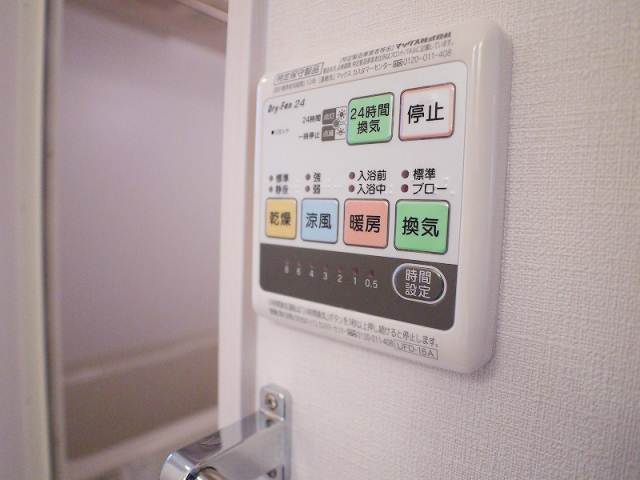 Other Equipment. Bathroom fully equipped! Add cooked ・ With dryer!