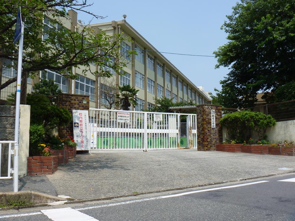 Primary school. Fukushige 120m up to elementary school Fukushige elementary school 2-minute walk, School children also safe