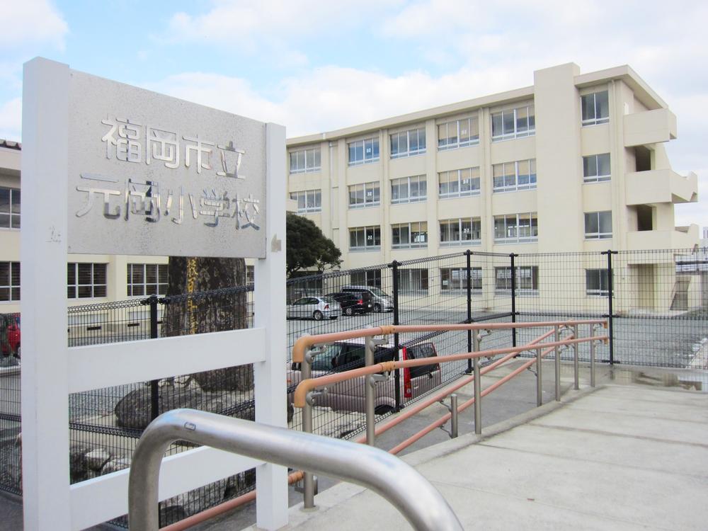 Primary school. Motooka until elementary school 1600m