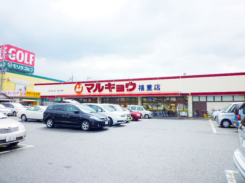 Supermarket. Marukyo Corporation Fukushige store up to (super) 123m