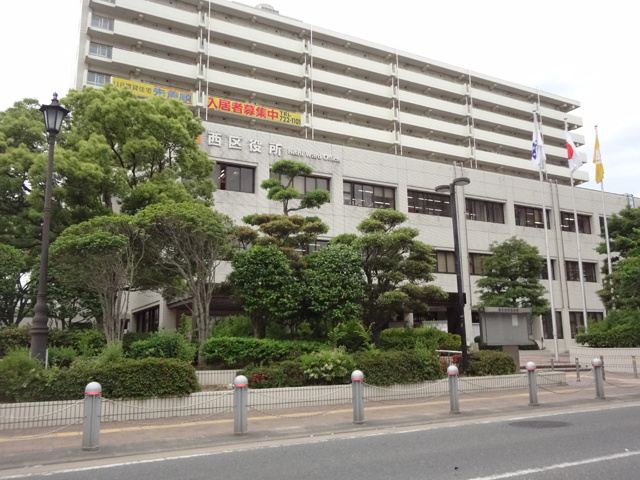 Government office. 939m to Fukuoka West Ward (government office)