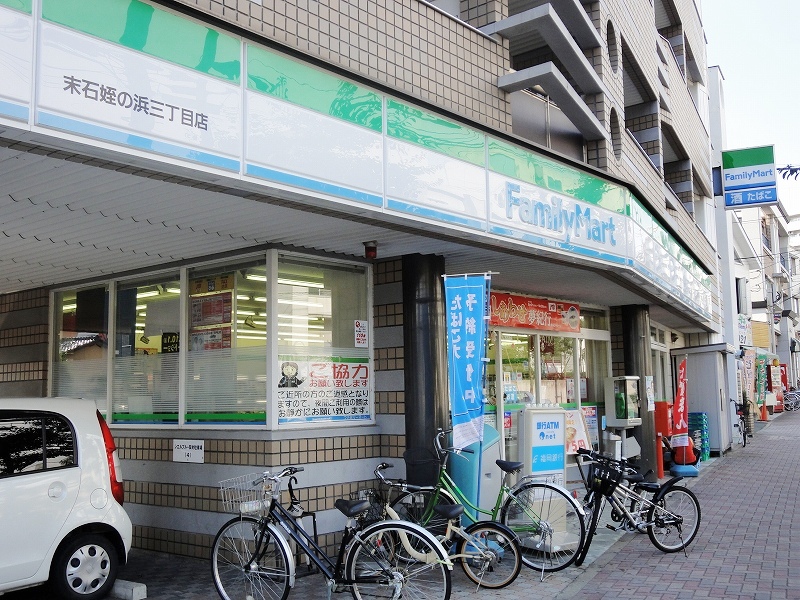 Convenience store. Family Mart Sueishi Meinohama Sanchome store up (convenience store) 330m