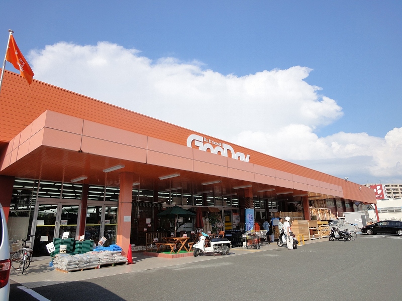 Home center. G'Day Meinohama store up (home improvement) 681m