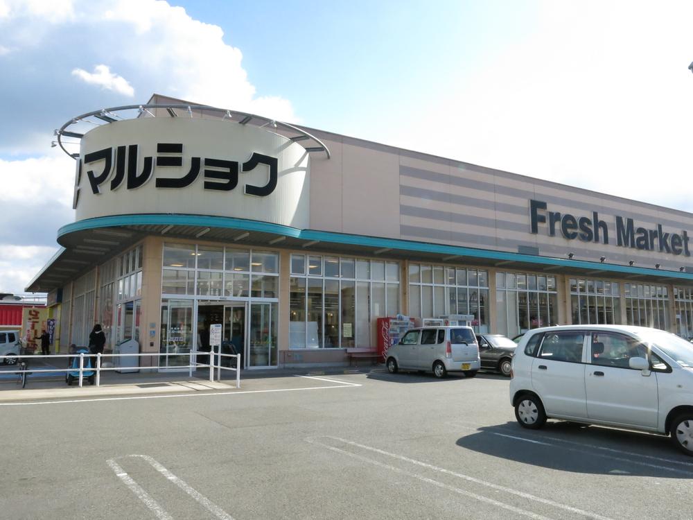 Supermarket. Until Marushoku Imajuku shop 500m