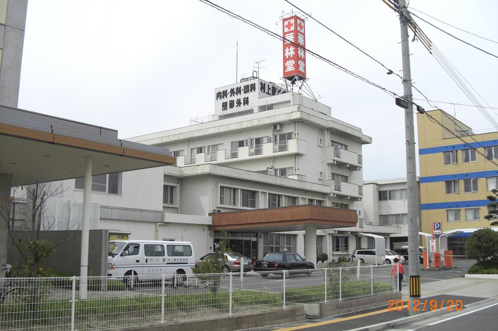 Hospital. It is 600m emergency designated hospital until the medical corporation Foundation Karinkai Murakamikarindobyoin
