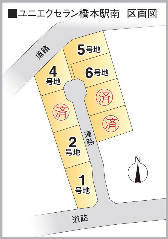 The entire compartment Figure. No. 3 place ・ No. 7 land ・ 8 Gochi has received your conclusion of a contract.