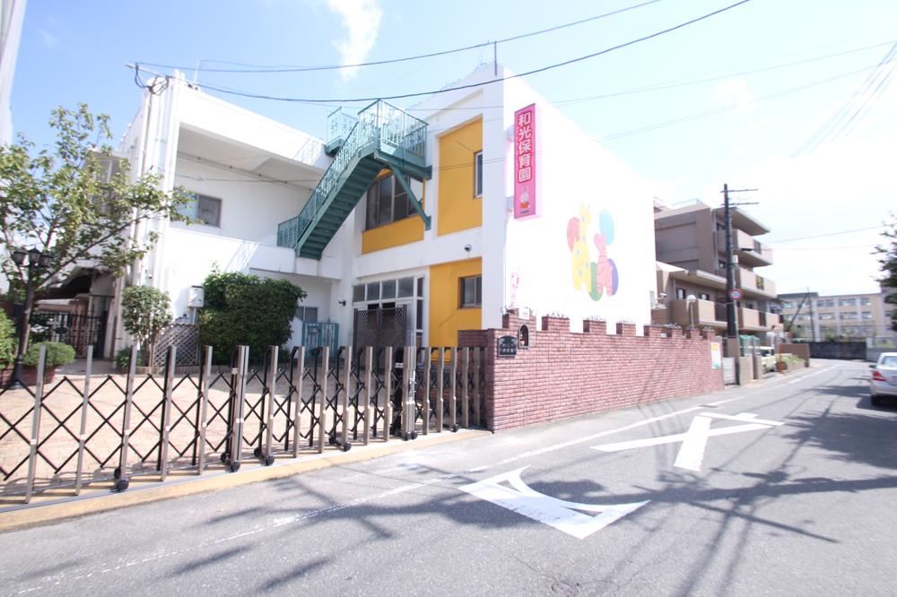 kindergarten ・ Nursery. 460m until Wako nursery