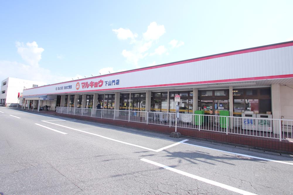 Supermarket. Until Marukyo Corporation 570m