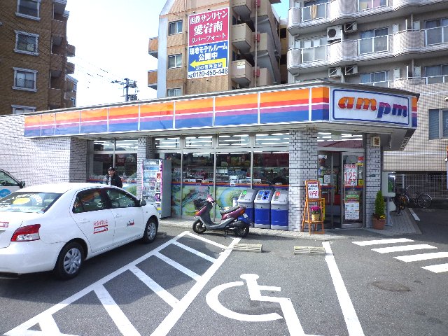 Convenience store. am / pm, Nishi-ku, Atago 1-chome to (convenience store) 39m