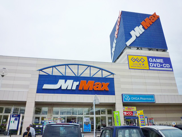Shopping centre. 1155m to Mr Max Hashimoto Shopping Center (Shopping Center)