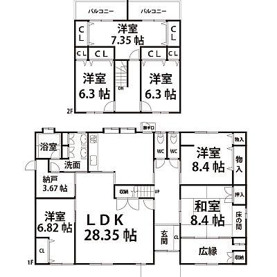 Floor plan. 46,800,000 yen, 6LDK+S, Land area 507.87 sq m , Building area 205.26 sq m