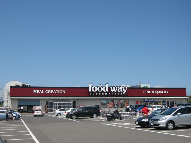 Supermarket. Fresh market Hi-Mart foodway Odo store up to (super) 759m