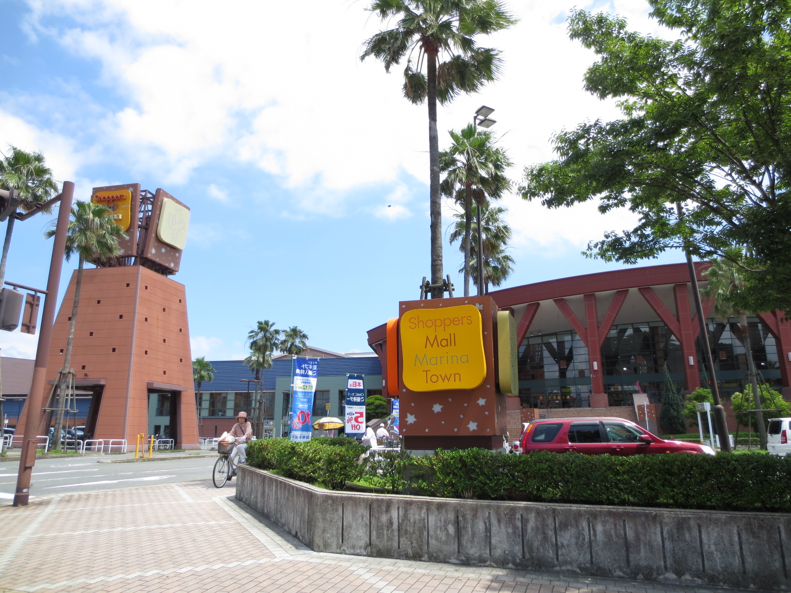 Shopping centre. 735m to Shoppers Mall Marinataun (shopping center)