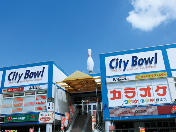 Surrounding environment. Meinohama City Bowl (about 630m / An 8-minute walk)