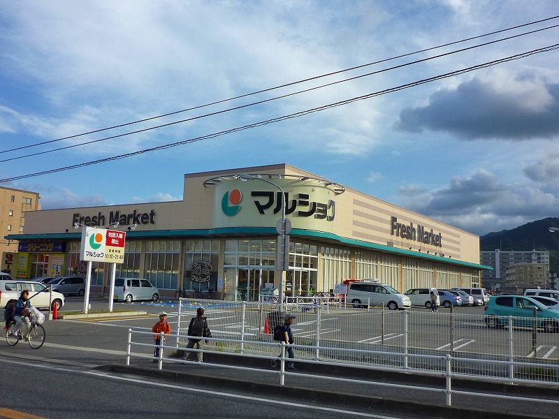 Supermarket. Marushoku Imajuku until the (super) 976m