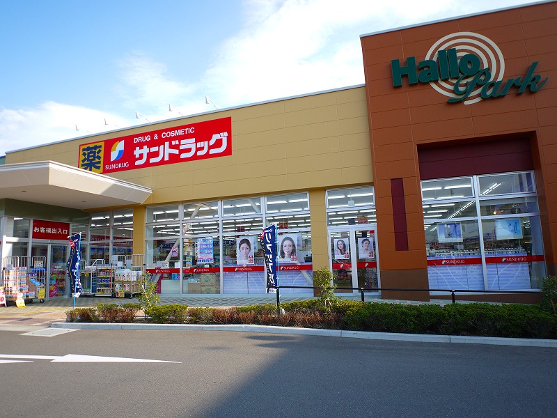 Dorakkusutoa. San drag Susenji shop 199m until (drugstore)