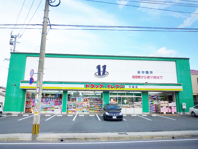 Dorakkusutoa. Eleven Imajuku shop 465m until (drugstore)